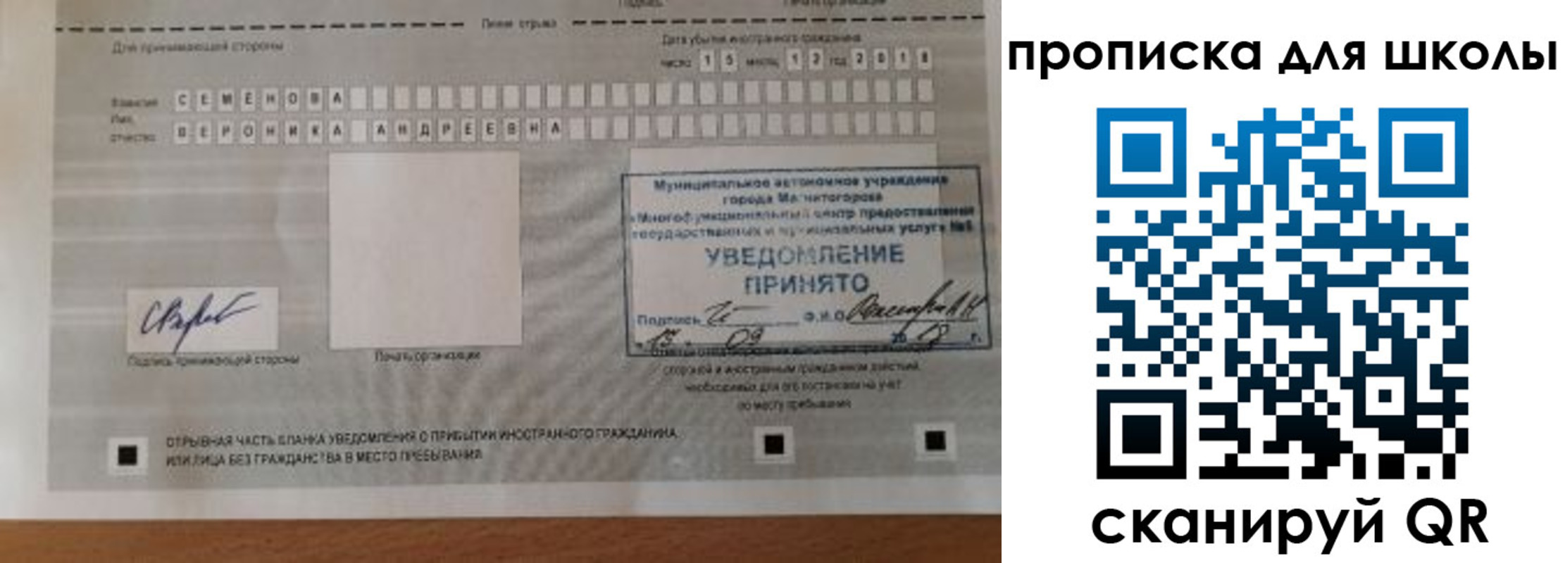 временная регистрация адрес в Балабаново