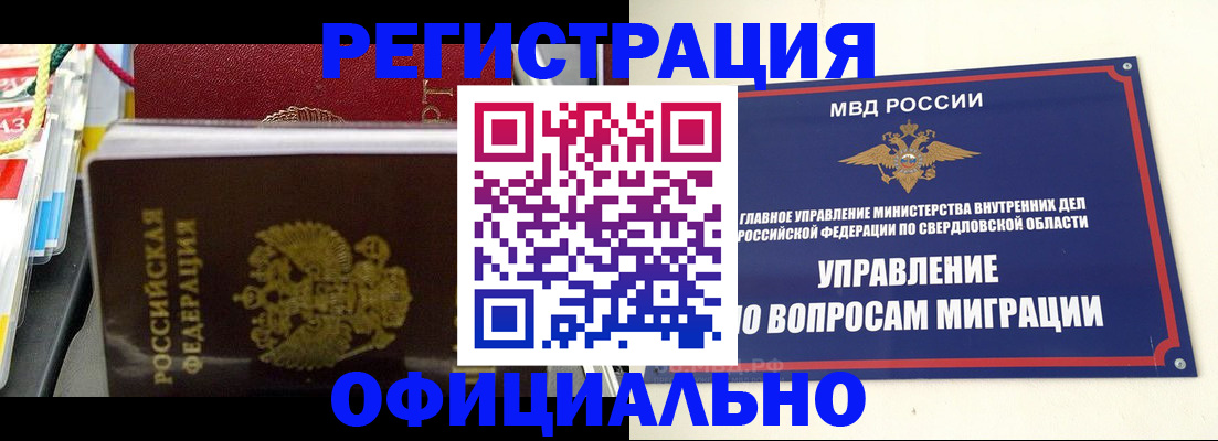 форма 3 в Балабаново